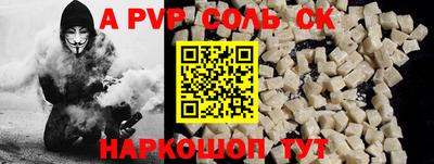 гашиш Лесосибирск