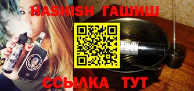 бутик Ливны