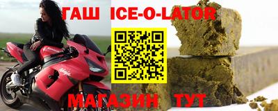 бутик Ливны