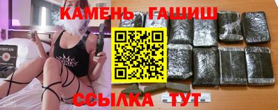 бутик Ливны