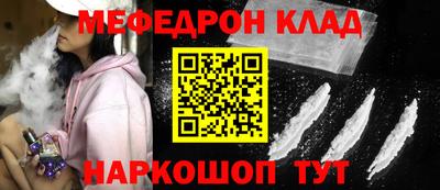 бутик Ливны