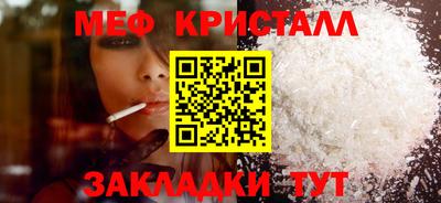 бутик Ливны