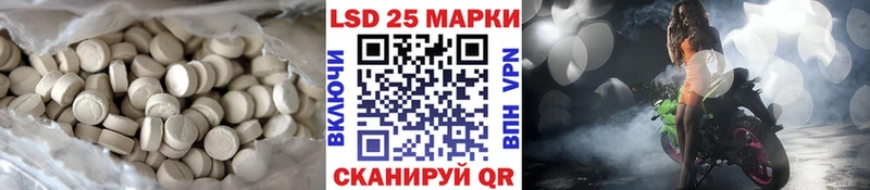 LSD-25 экстази кислота  где купить наркотик  Заводоуковск 