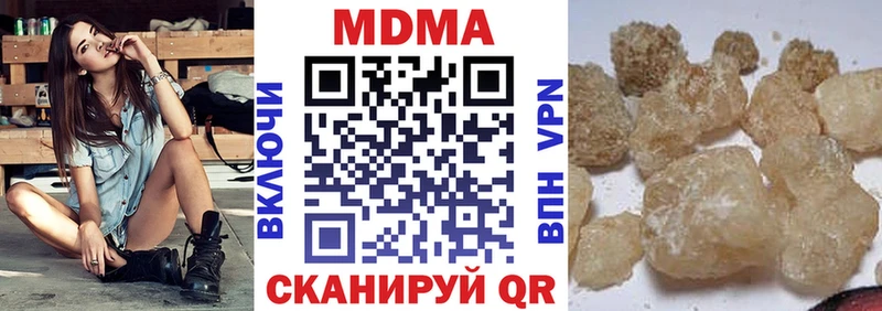 наркотики  Заводоуковск  kraken зеркало  MDMA crystal 