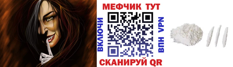 Меф мяу мяу kraken tor Заводоуковск купить закладку