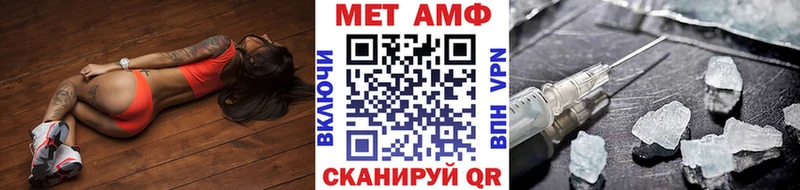 МЕТАМФЕТАМИН мет  наркота  кракен вход  Заводоуковск 