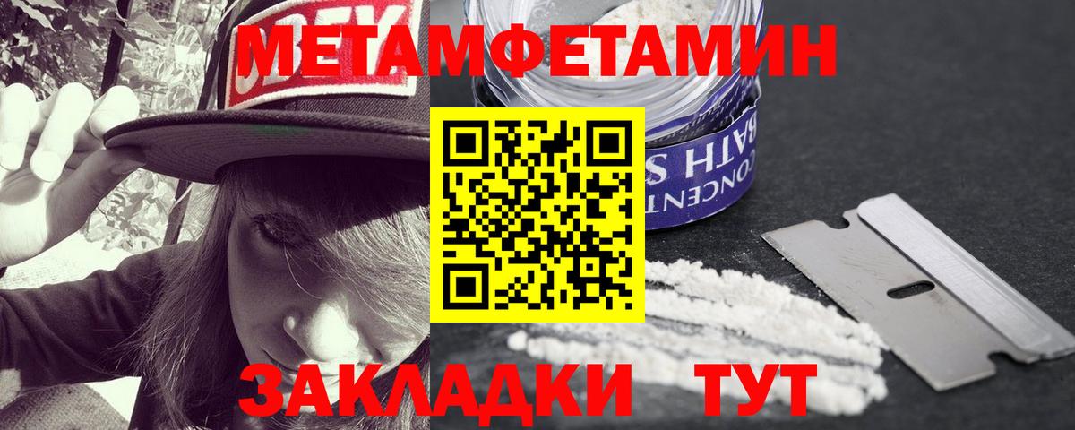 НБОМе  Каннабис  Кокаин  Заводоуковск  Мефедрон кристаллы  Вход с VPN 