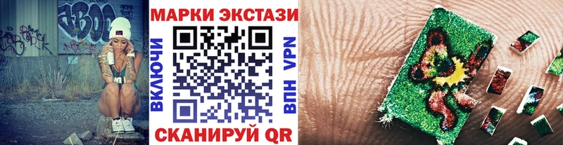 Марки N-bome 1,5мг  KRAKEN как войти  Заводоуковск 