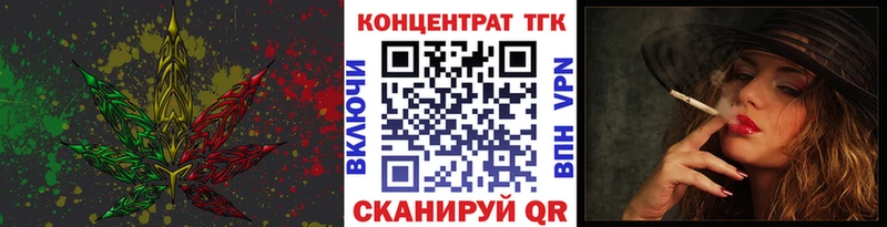 мега зеркало  Заводоуковск  Дистиллят ТГК вейп с тгк 