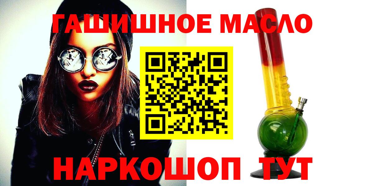 ТГК концентрат Заводоуковск