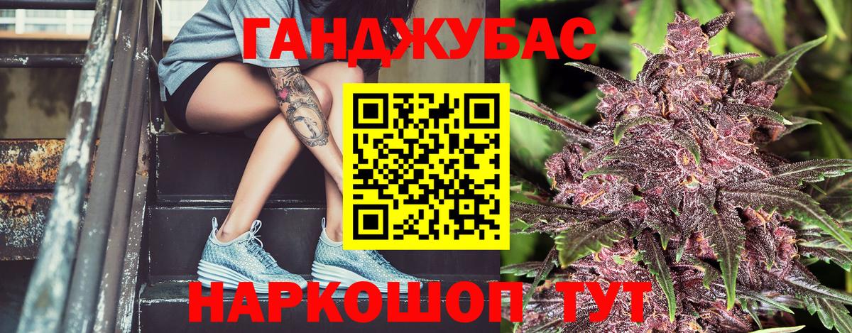 Канабис Amnesia Заводоуковск
