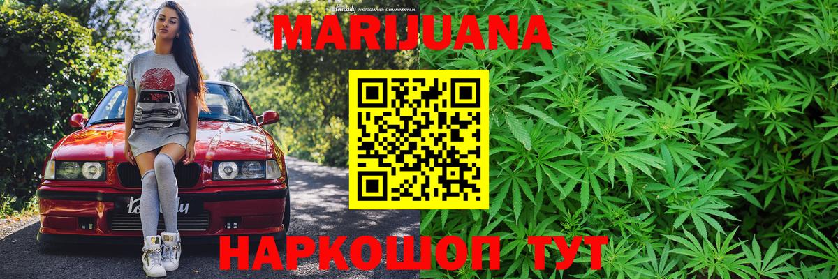 Бошки Шишки тримм  Шишки марихуана марихуана  Заводоуковск  Вход с VPN  Канабис Amnesia 